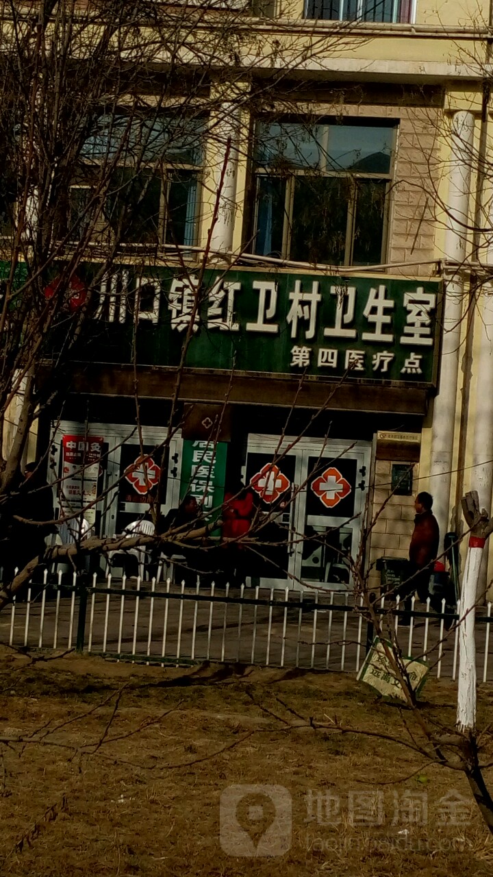 川口镇红卫村卫生室(广馨花园店)