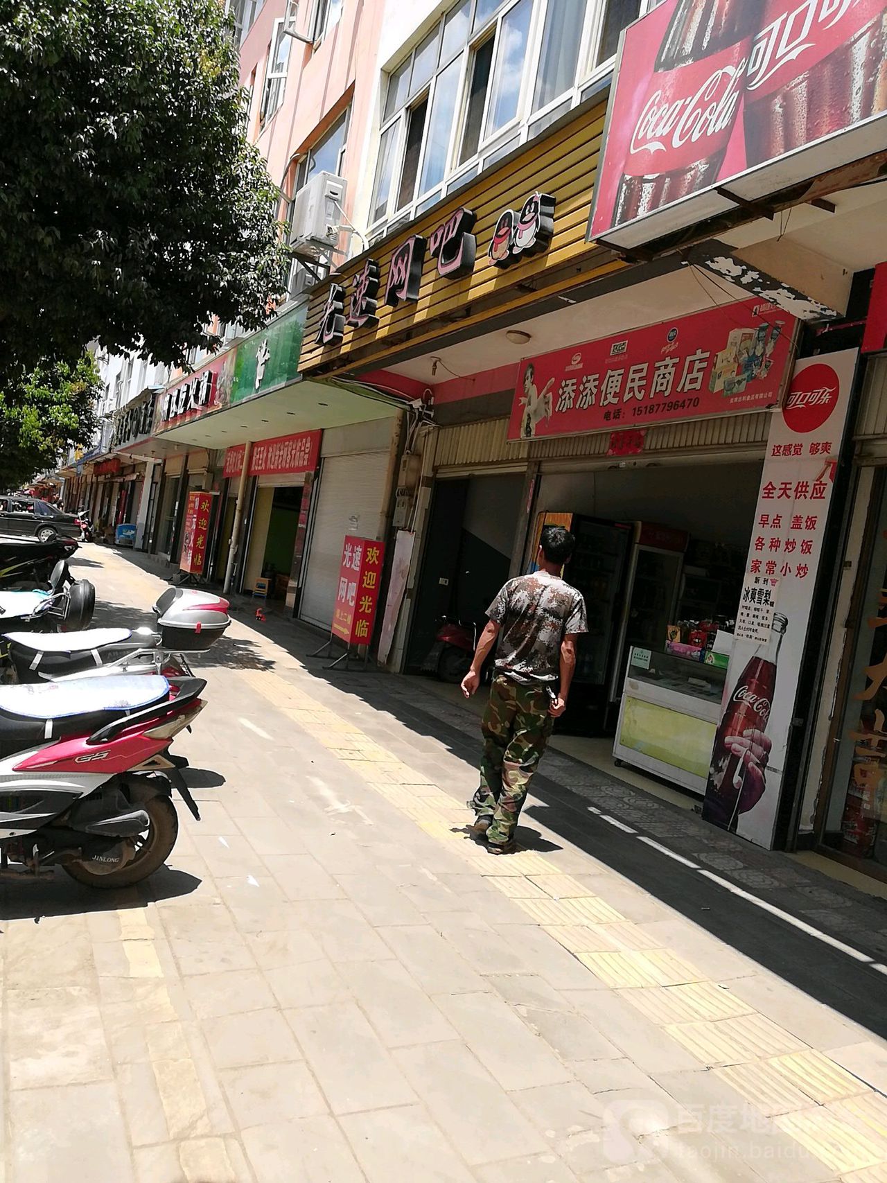 光速网咖(虎山路店)