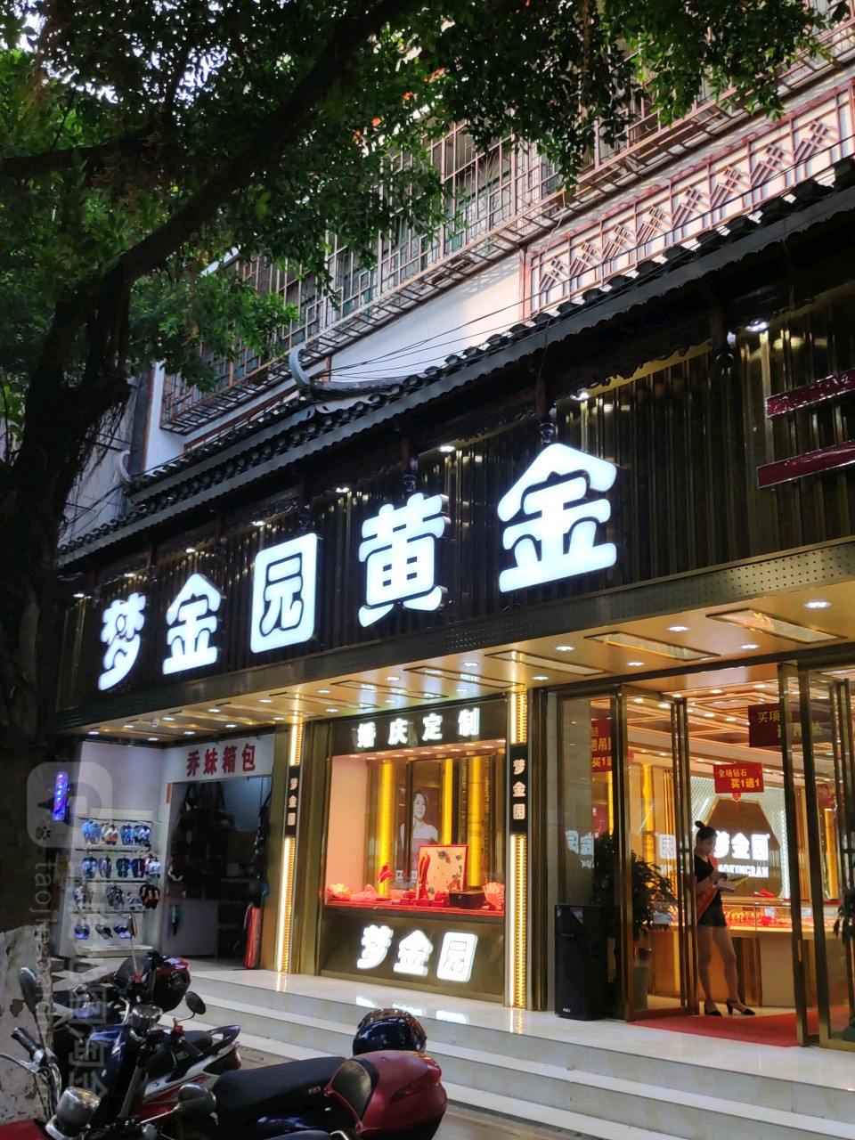 黄金店门头装修效果图图片