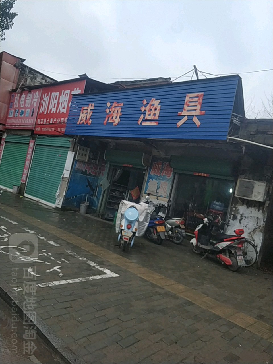 威海鱼具