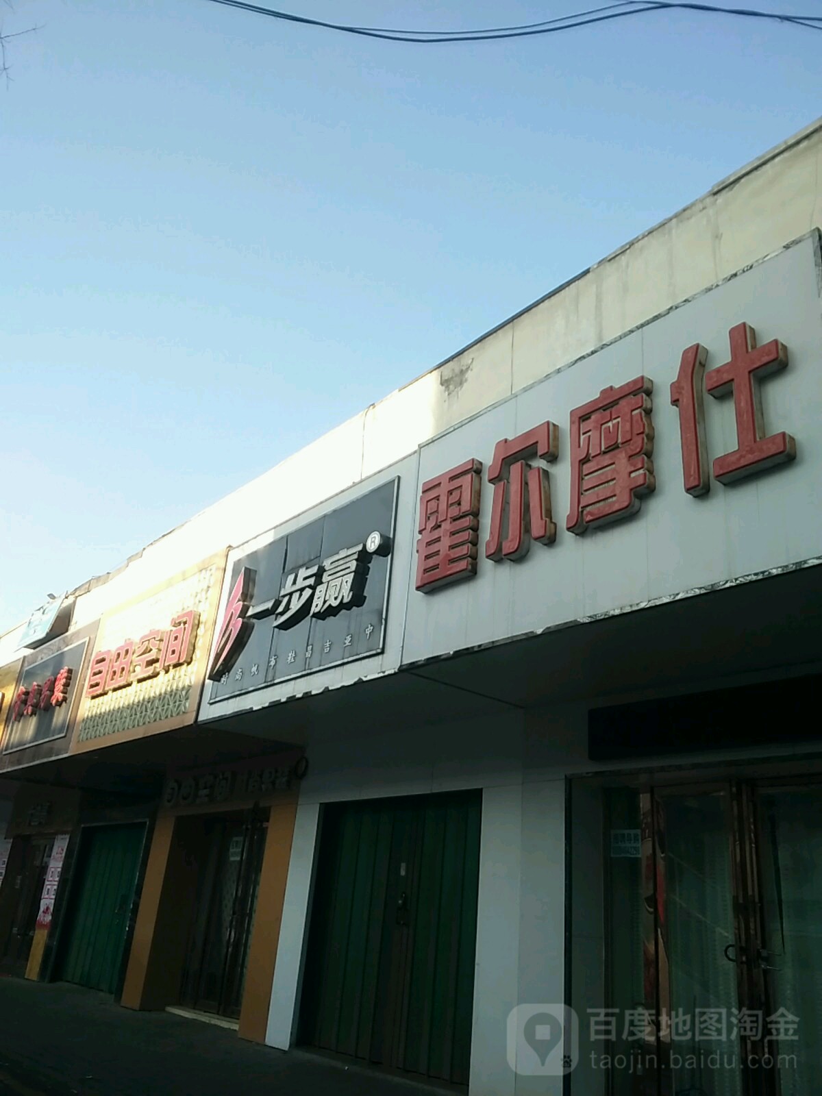 霍尔摩仕(亚中商城店)