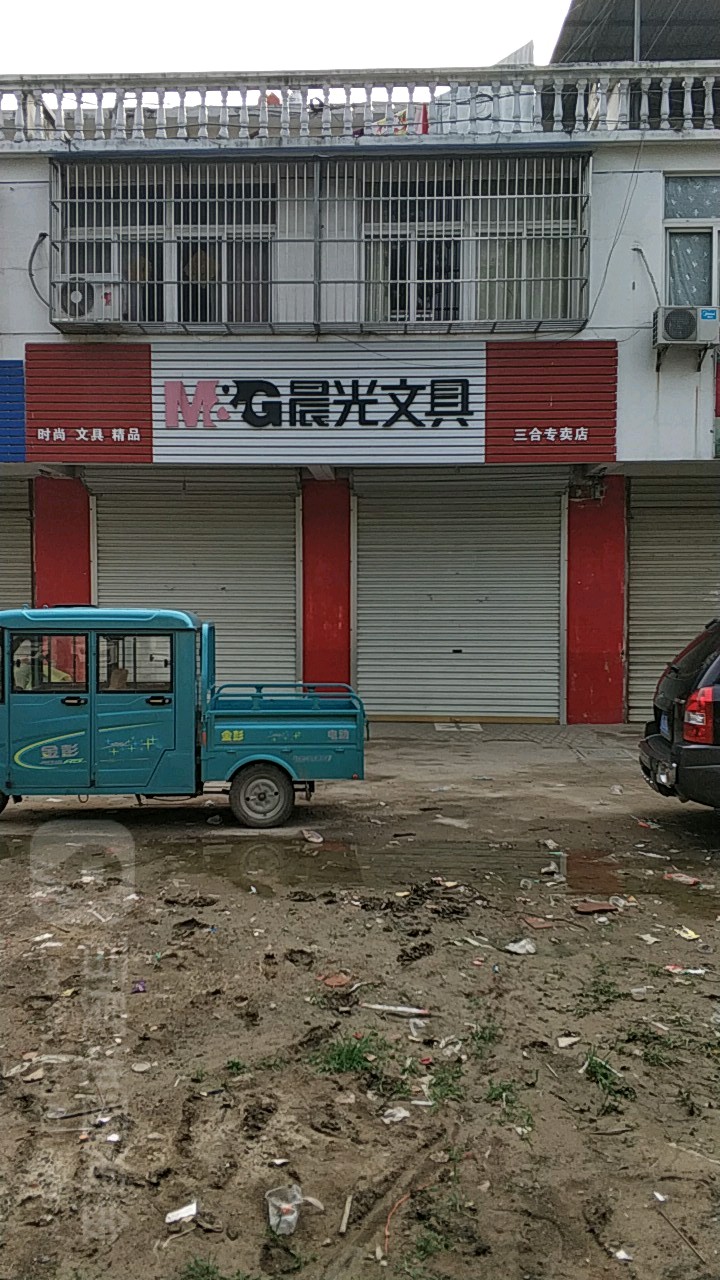 合肥瑶海区文具店