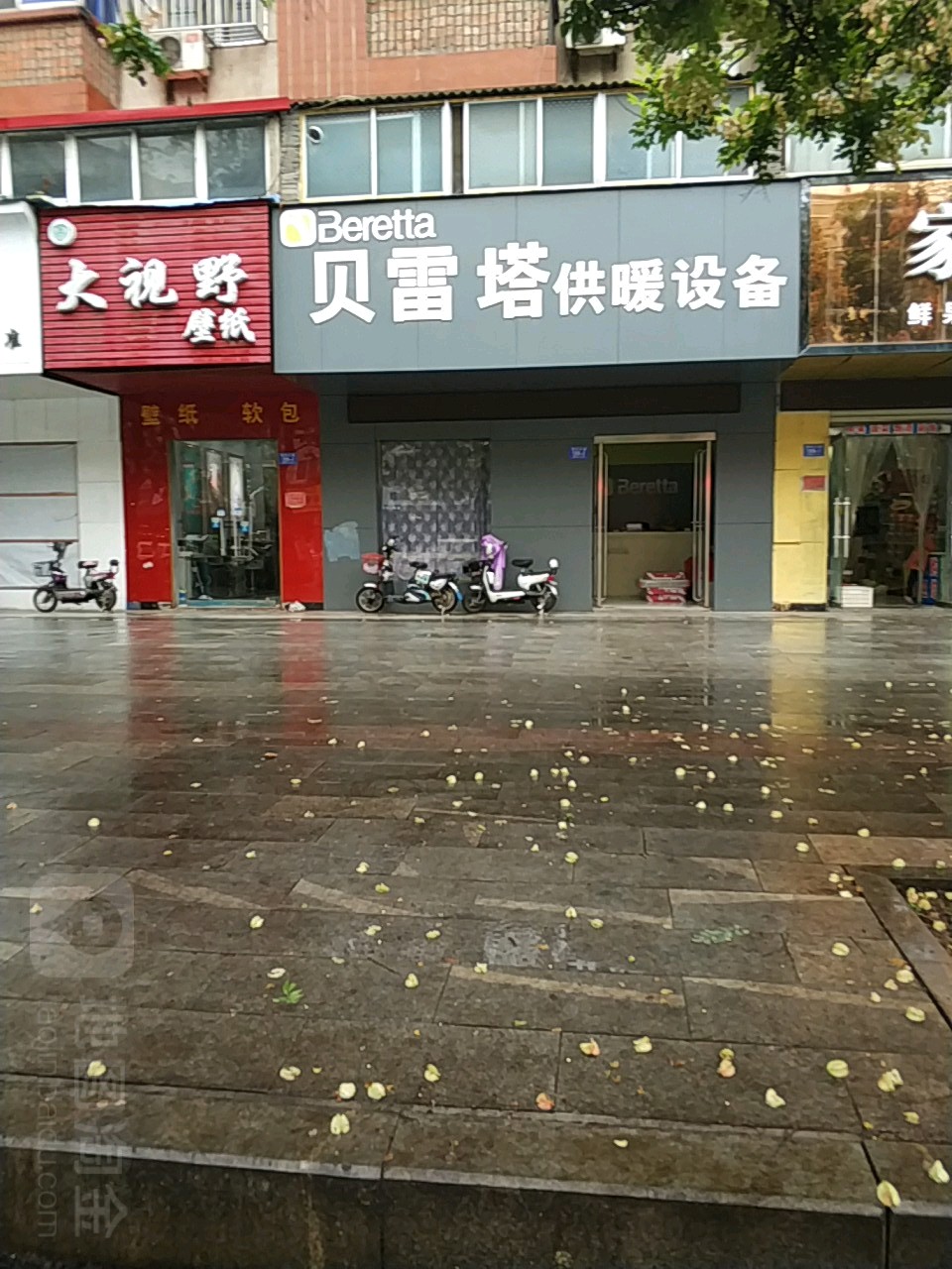 意大利贝雷塔供暖设备