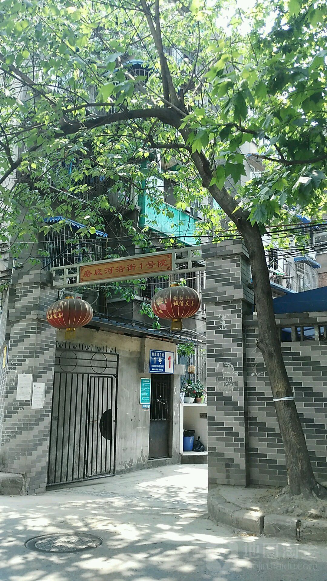 地址(位置,怎么去,怎么走 成都市青羊区磨底河沿街1号