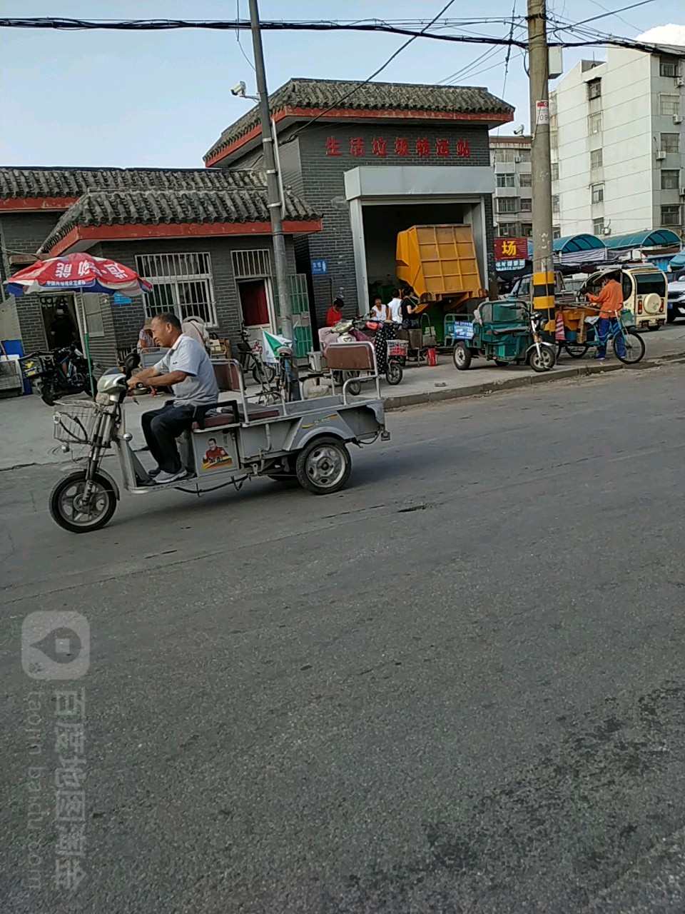 生活垃圾运转