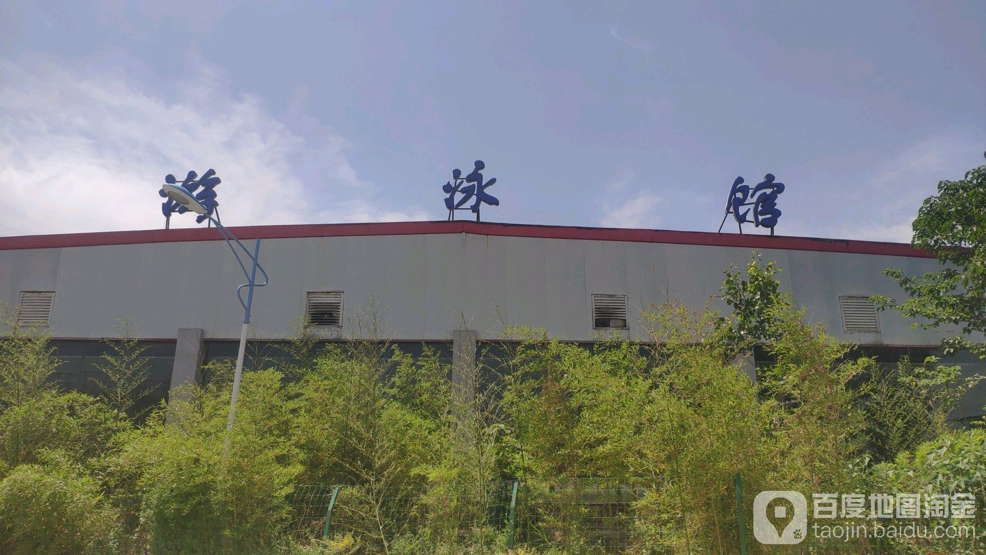 民权县奥林匹克体育中心游泳馆