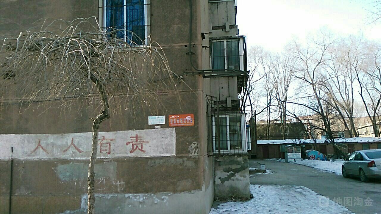 辽宁省供销学校住宅小区