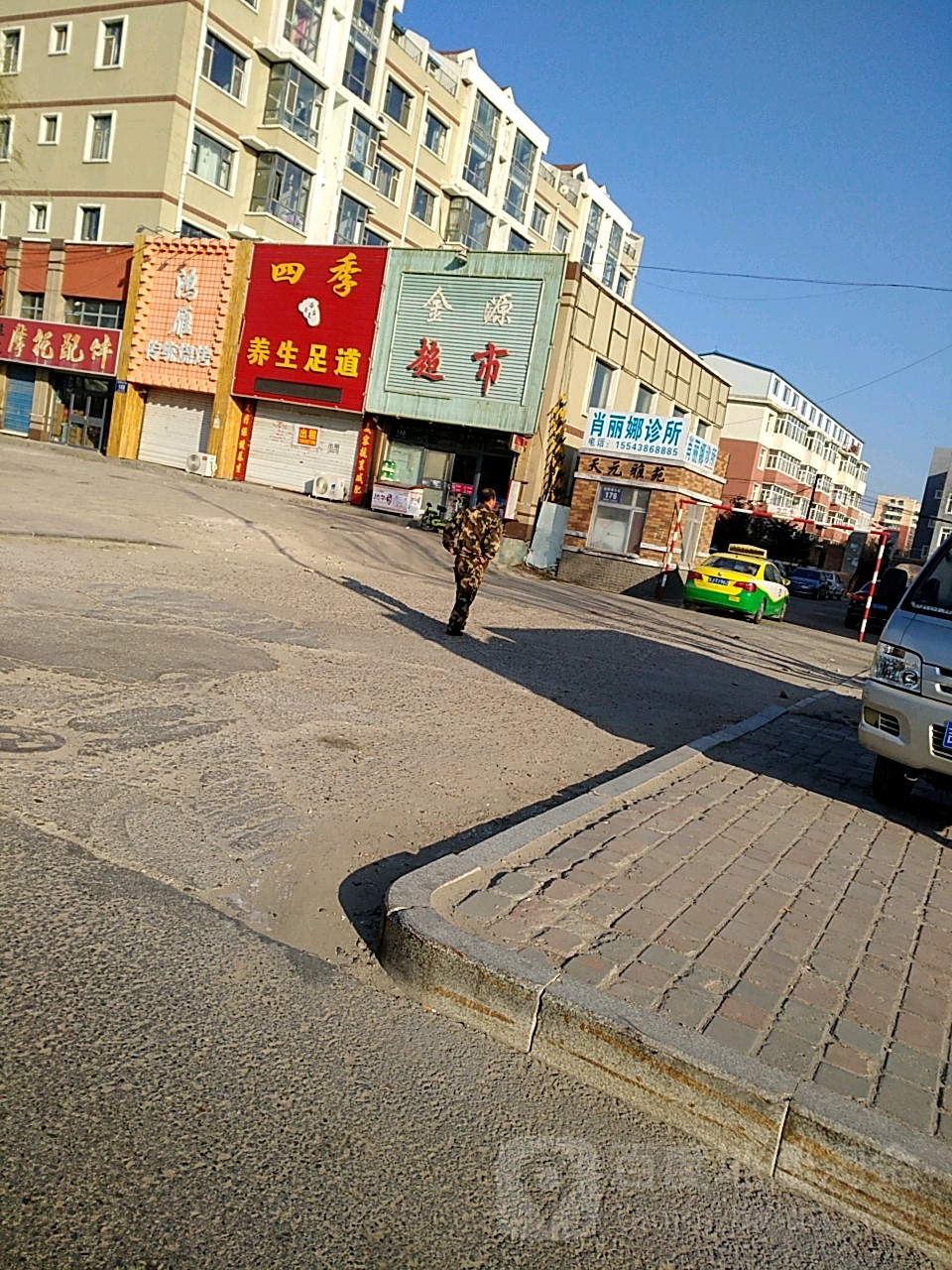 金源超市(伯都讷大街店)