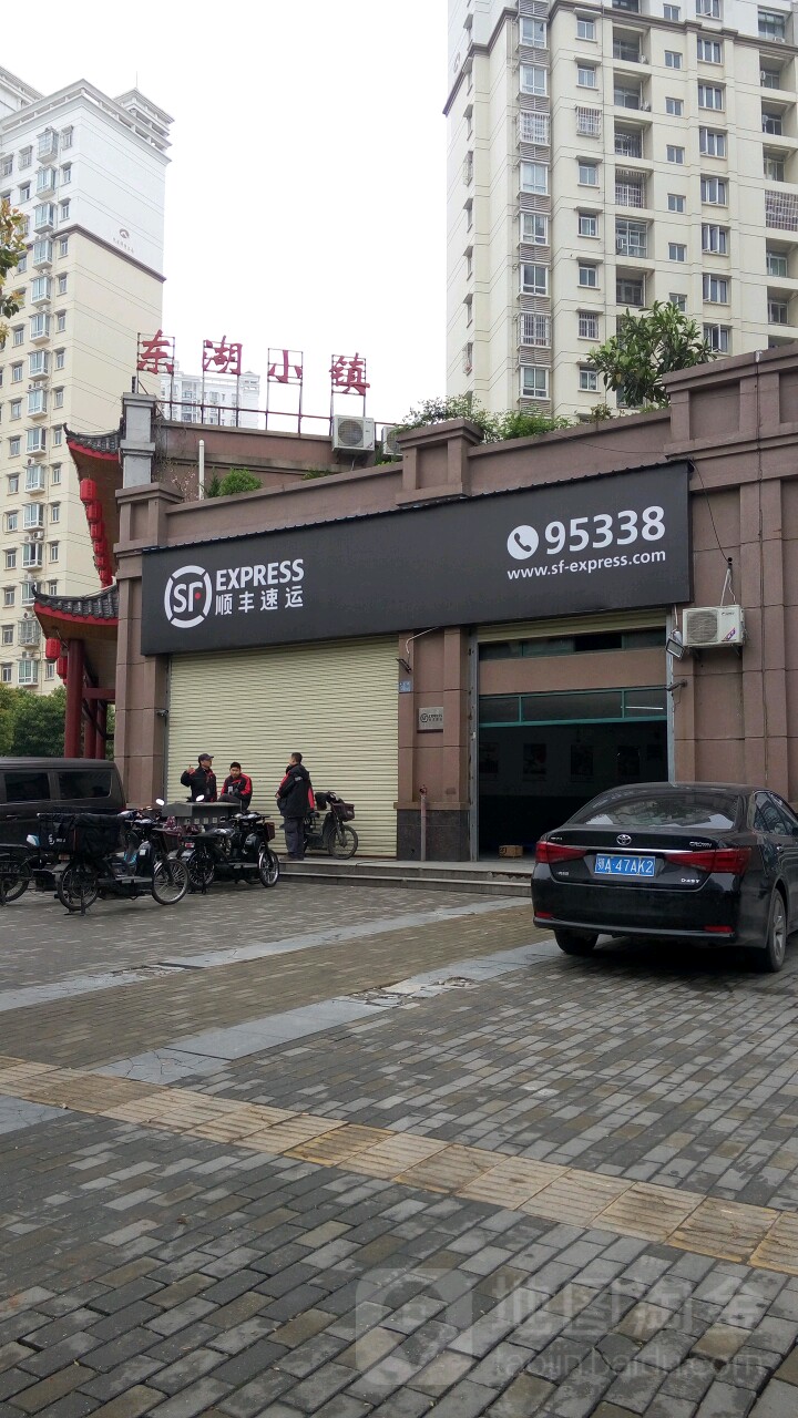 重庆顺丰客服电话95338电话 重庆顺丰客服电话95338电话