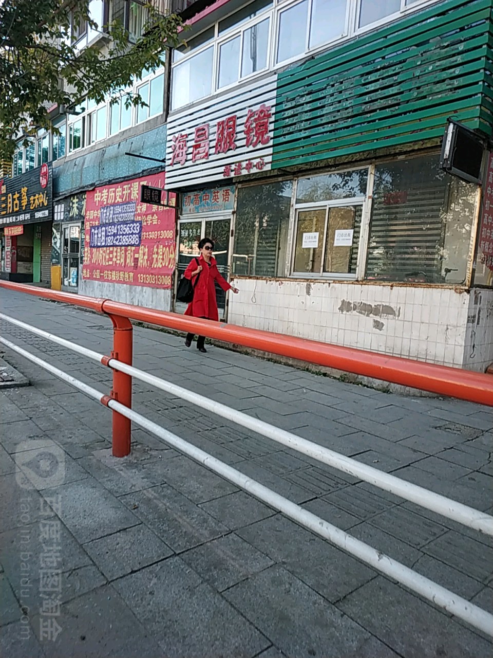 海昌眼睛(凤翔路店)