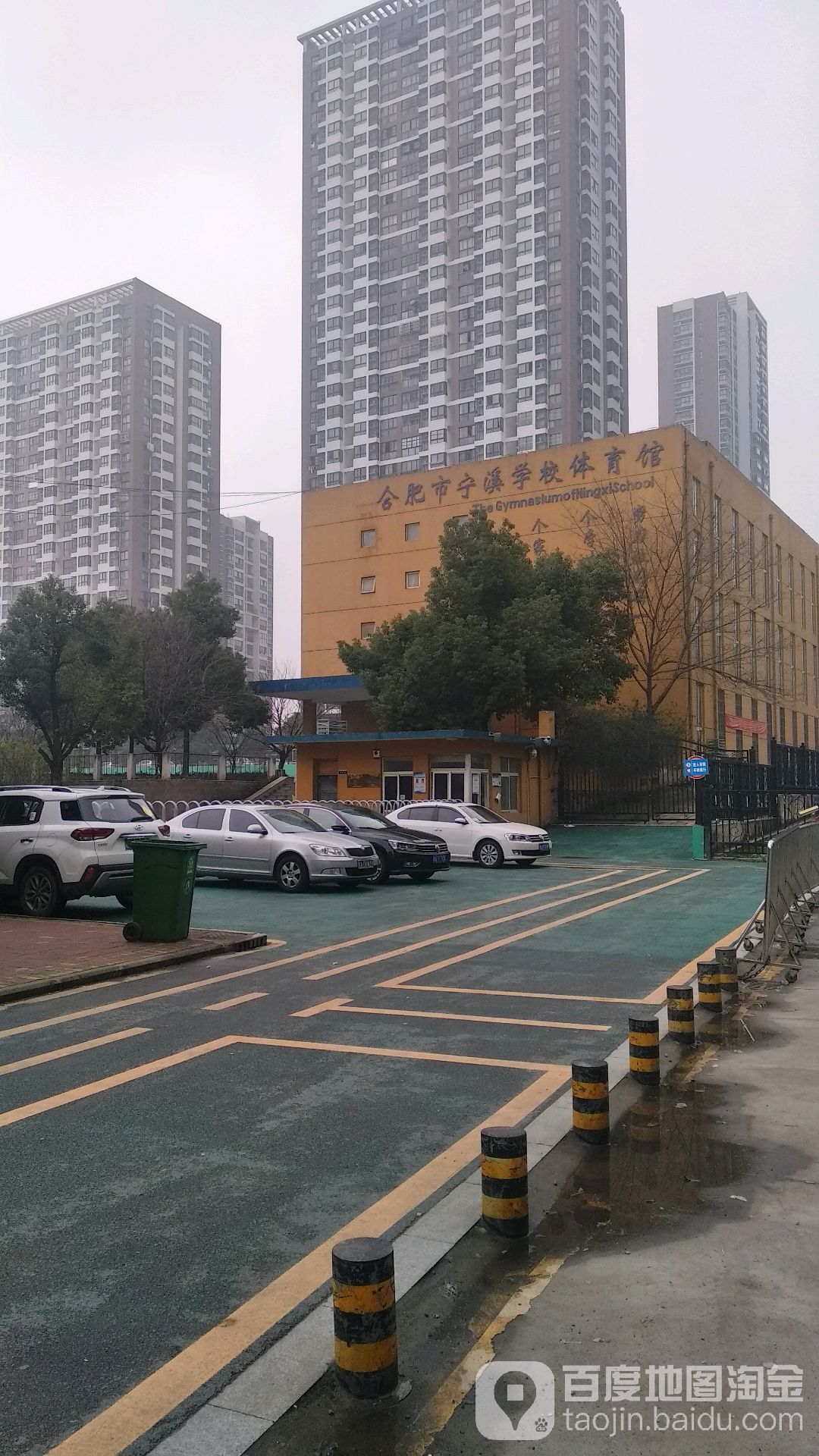 合肥市宁溪学校体育馆