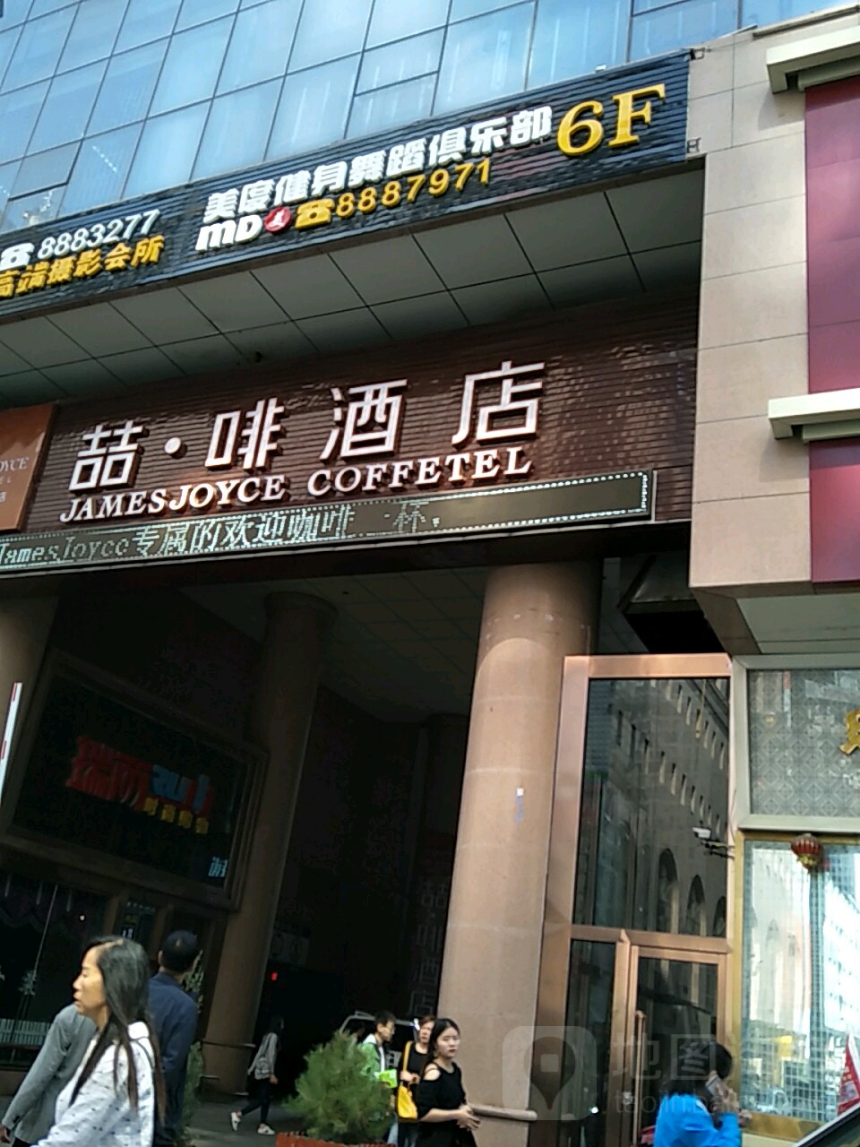 美度健身舞室俱乐部(延安店)