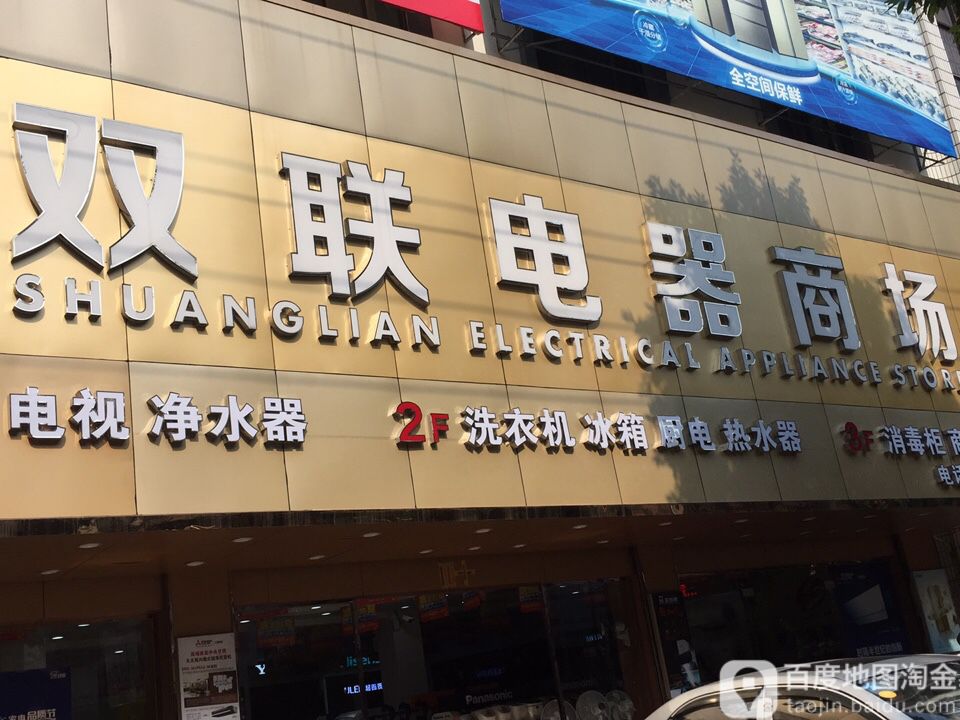 广东省惠州市惠阳区长安中路125号(红星饭店旁边)