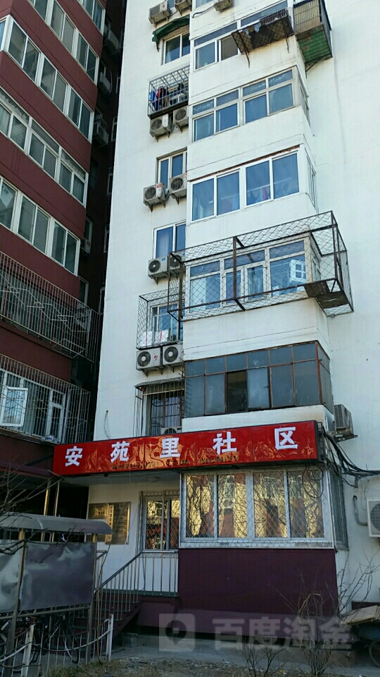 北京市朝阳区亚运村街道