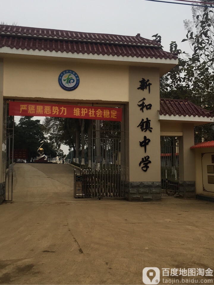 崇左市江州区新和小学附近