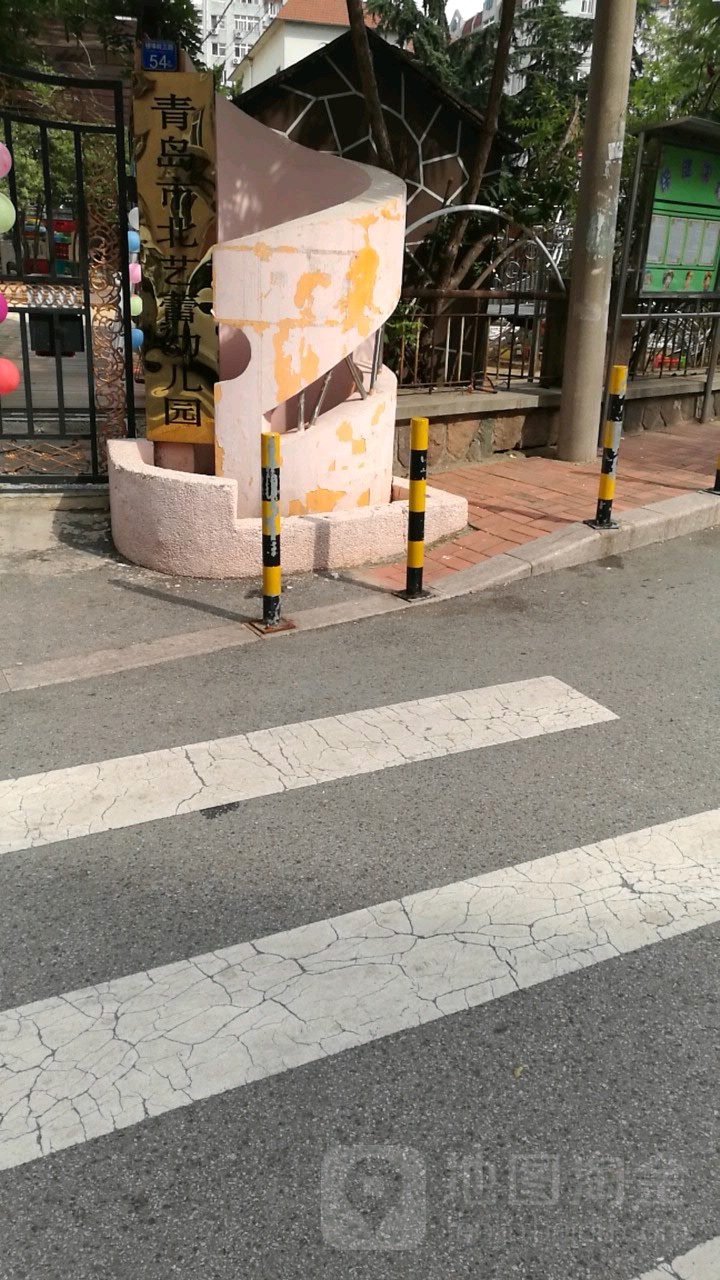 青岛市北艺蕾幼儿园(祥和楼西)