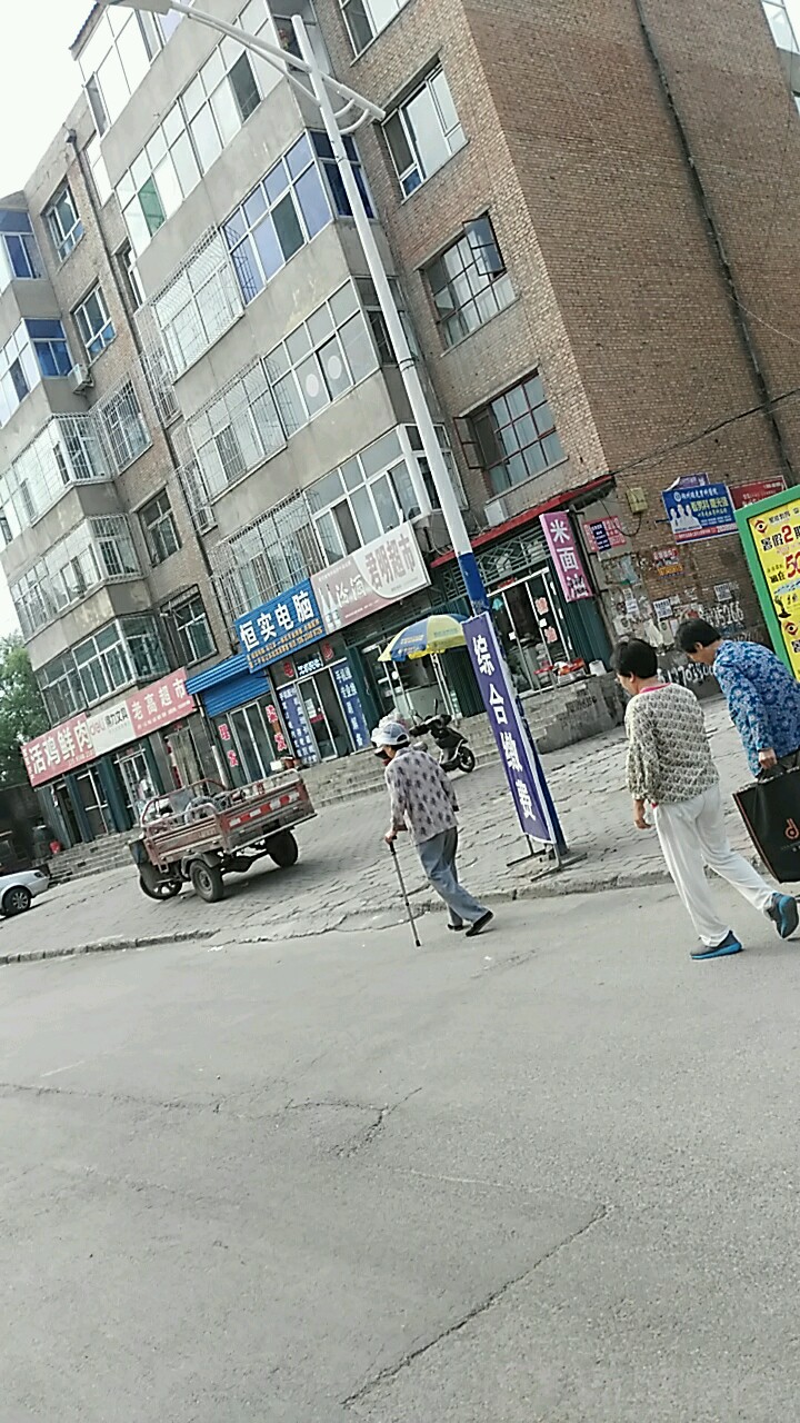 老高超市(马邑路店)