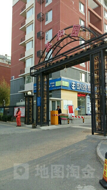 北京市海淀区小营西路48号