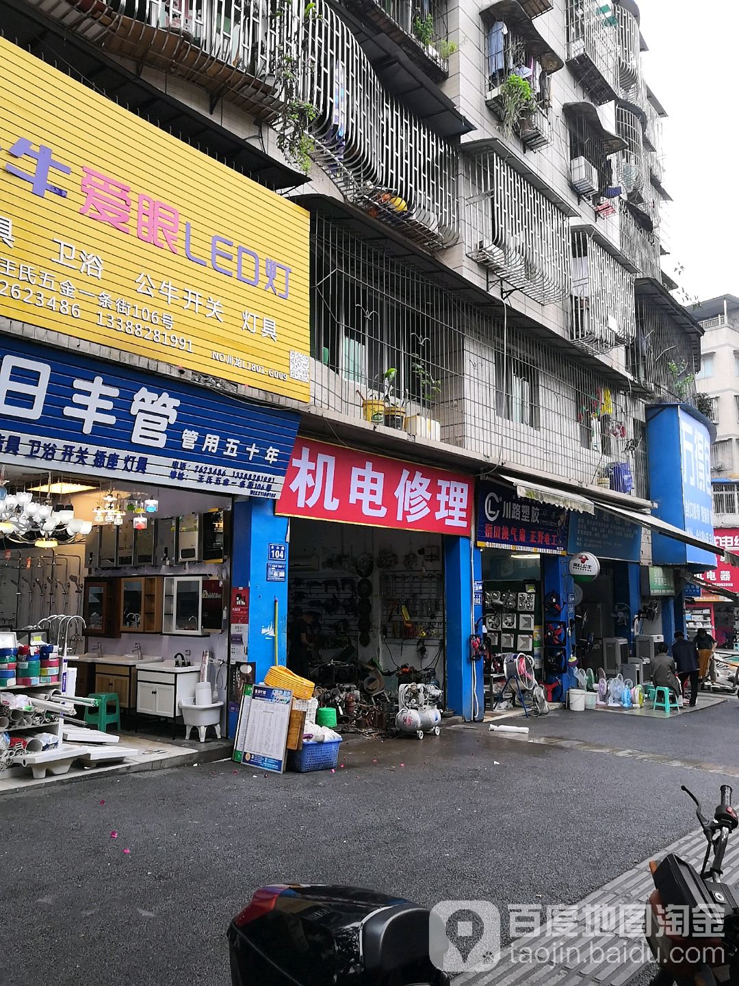机电修理漆包线