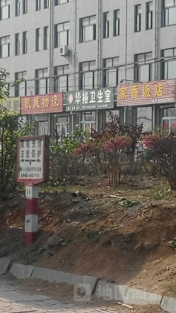 山东省泰安市岱岳区天平街道起驾店泰山大街华裕家园