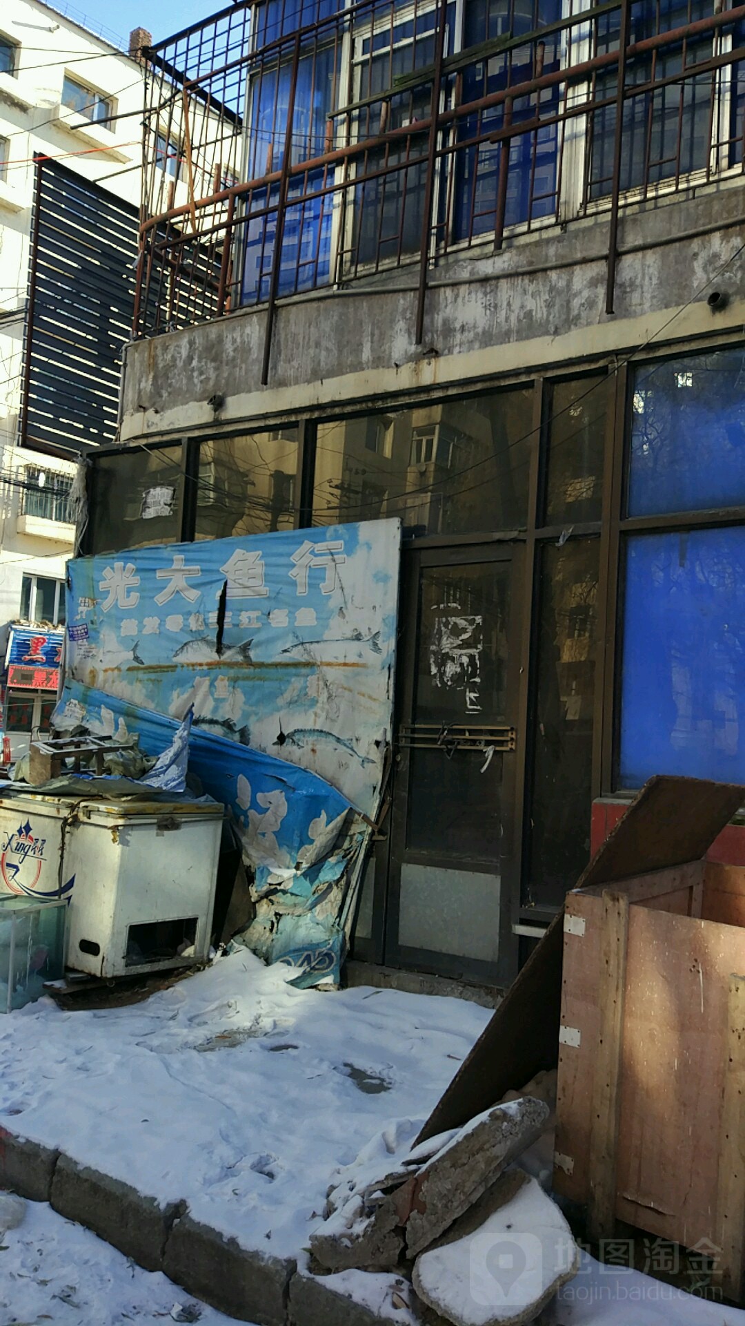 光大鲜活批发鱼行