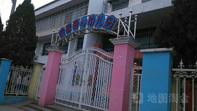 赤壁爱心幼儿园