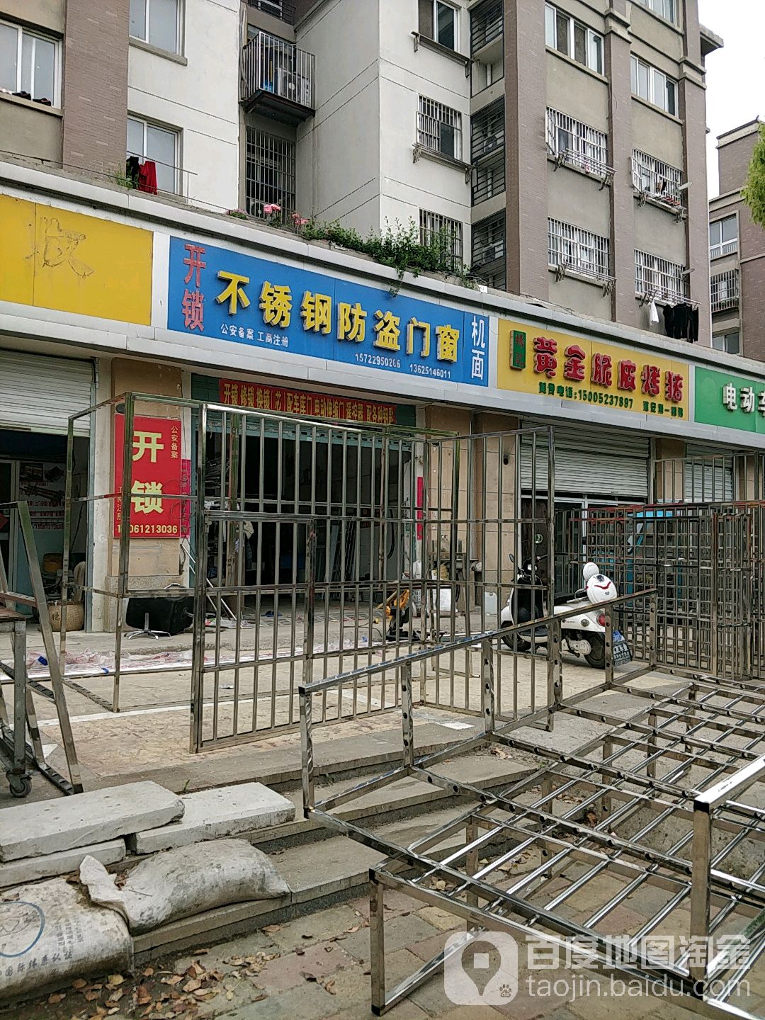 开锁不锈钢防盗门窗