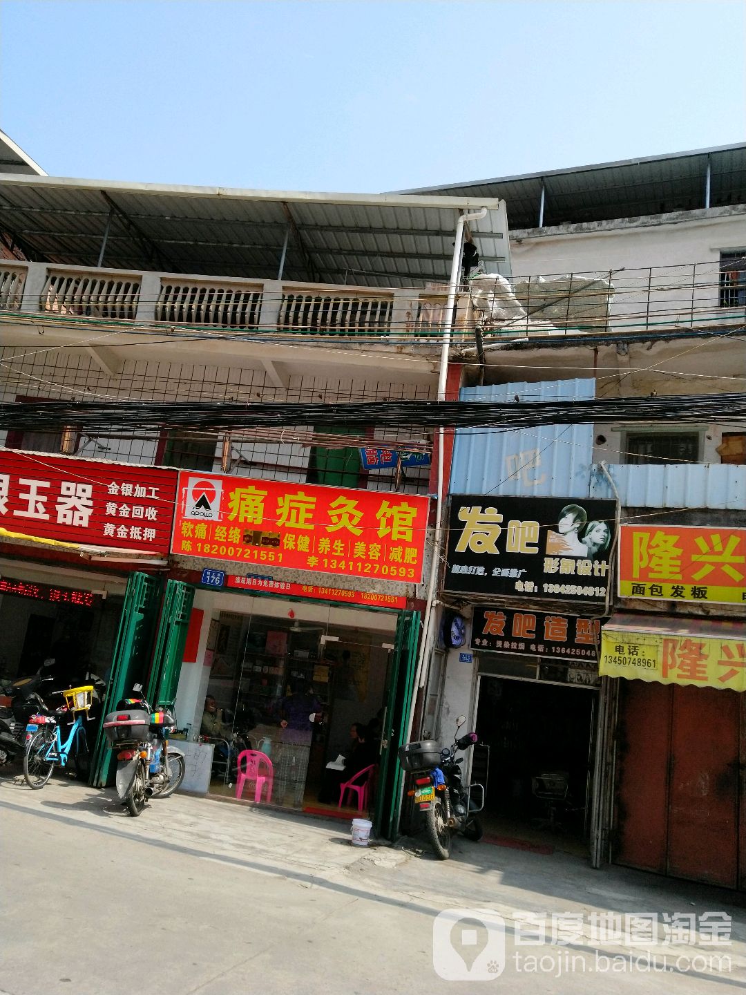 发吧发馆邵