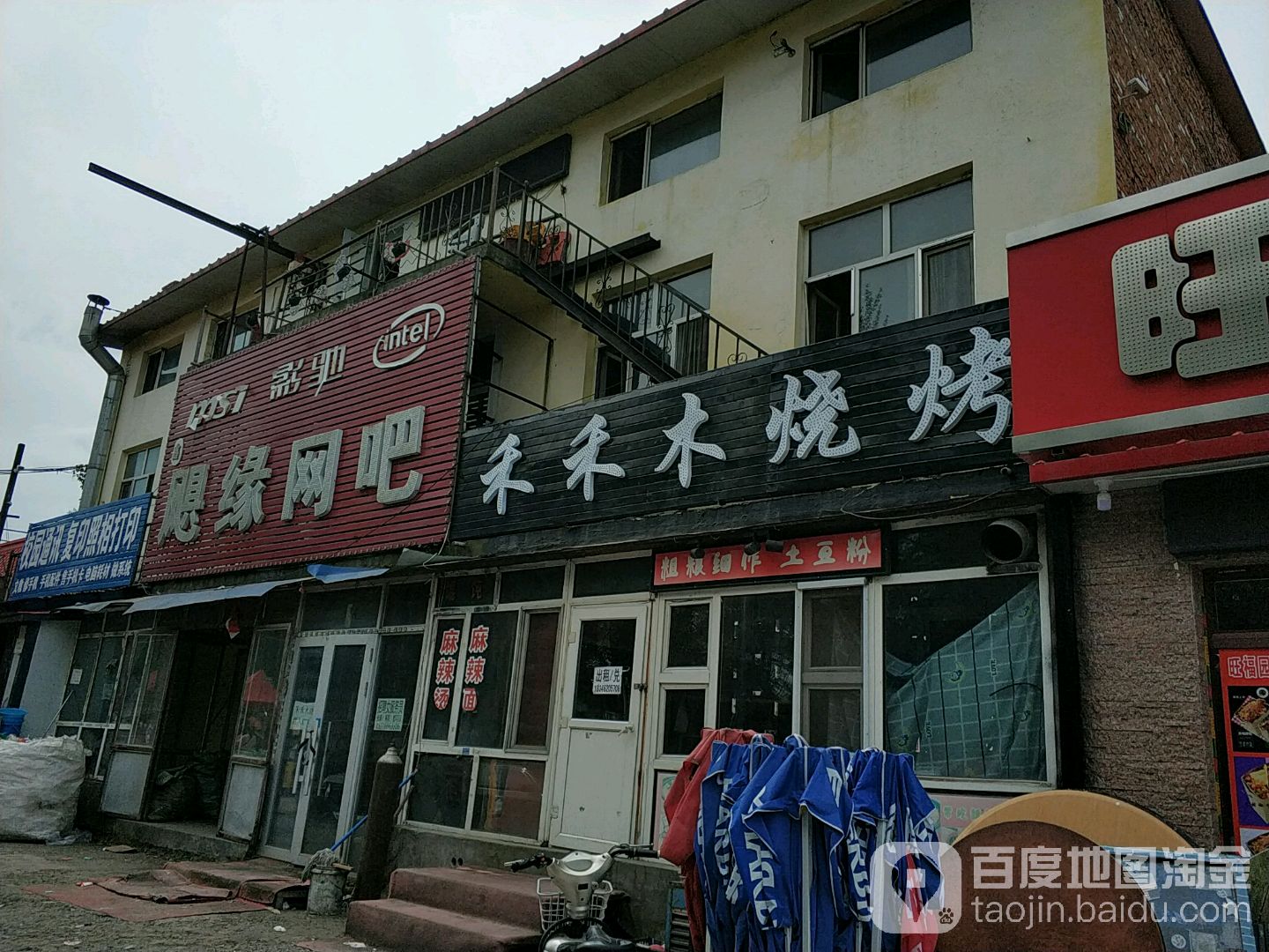 何何木烧烤(哈平路店)