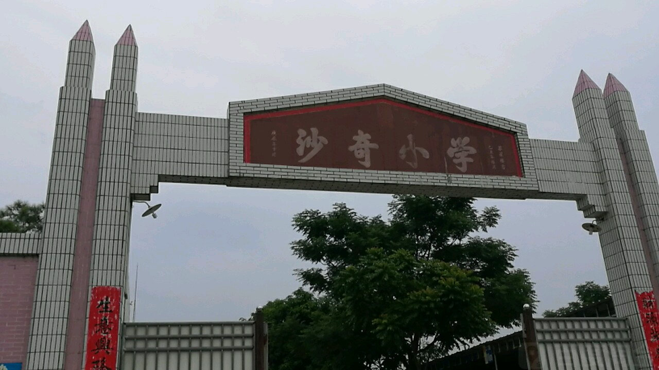 广东省江门市台山市Y321