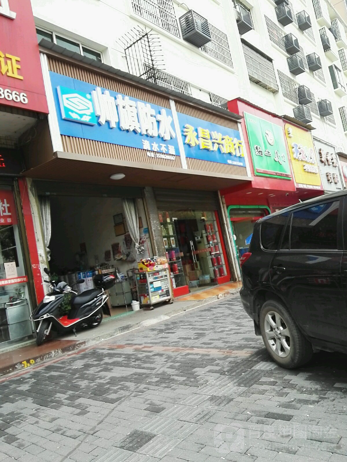 帅旗防水