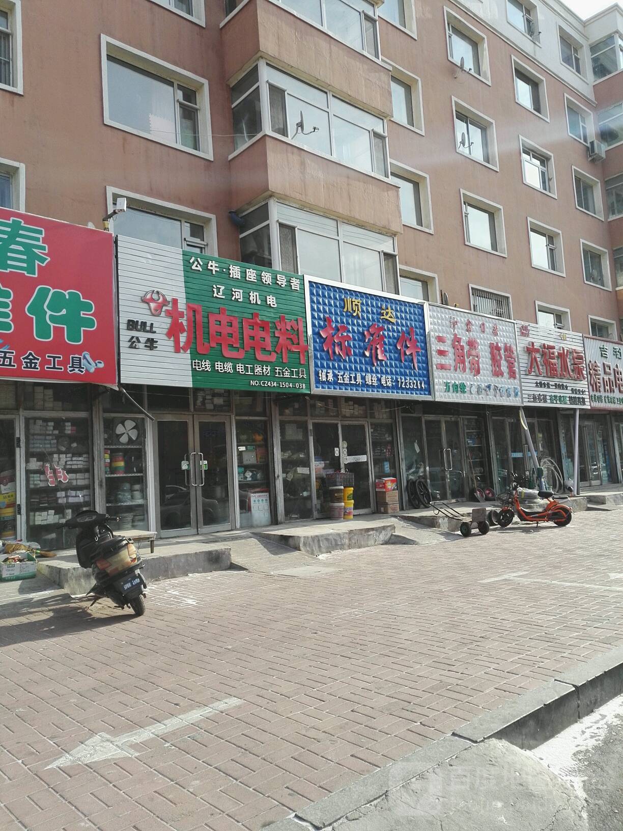 顺达标准件