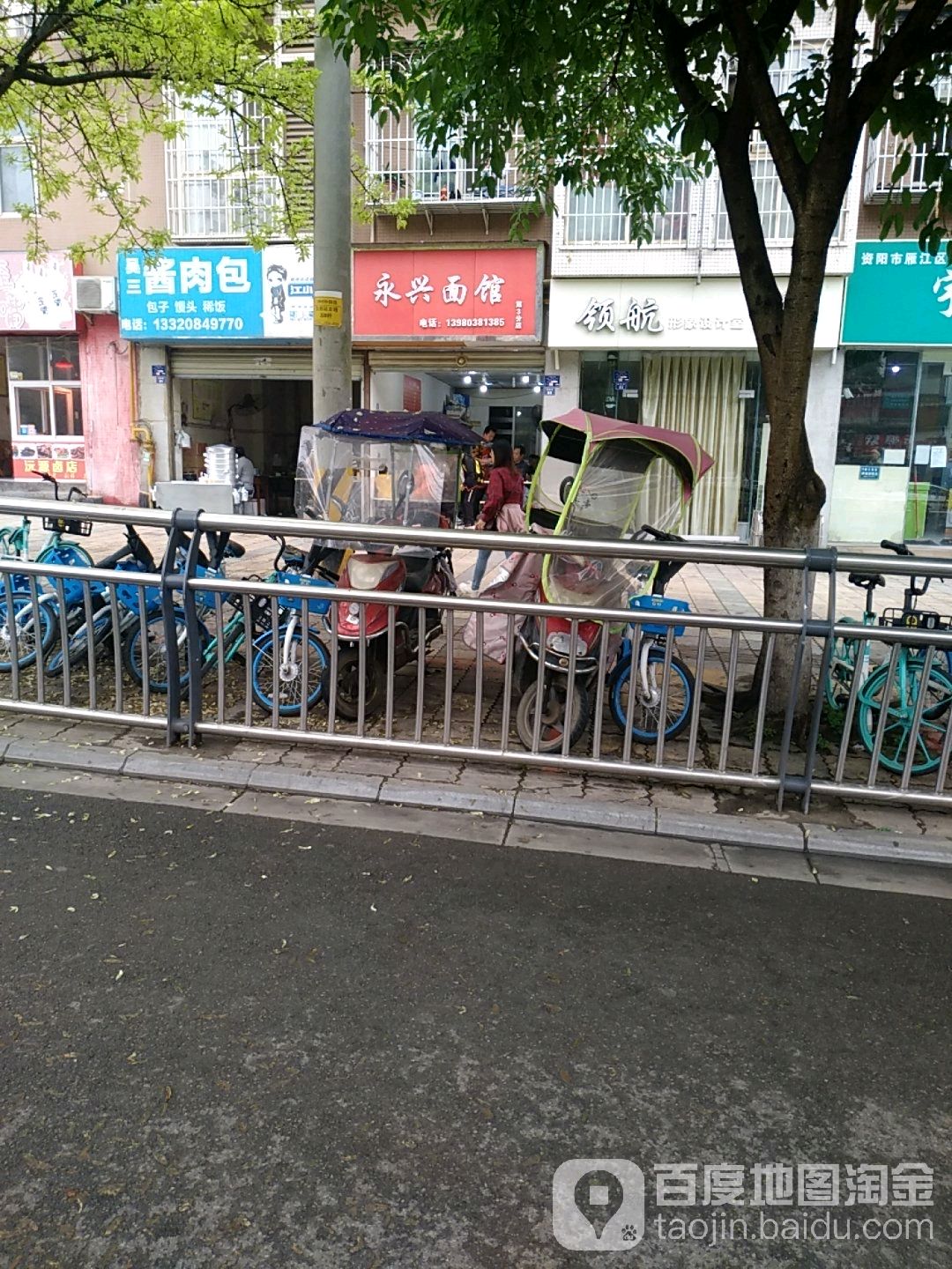 领航形象科技室