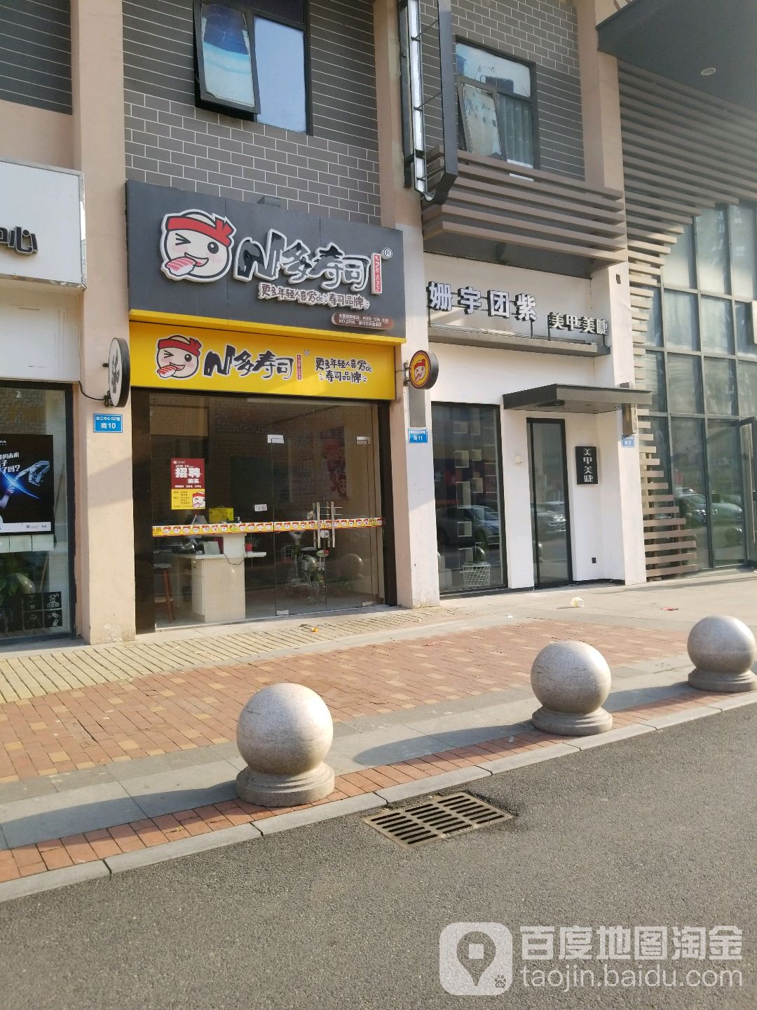 orsnge美甲美睫(万达店)