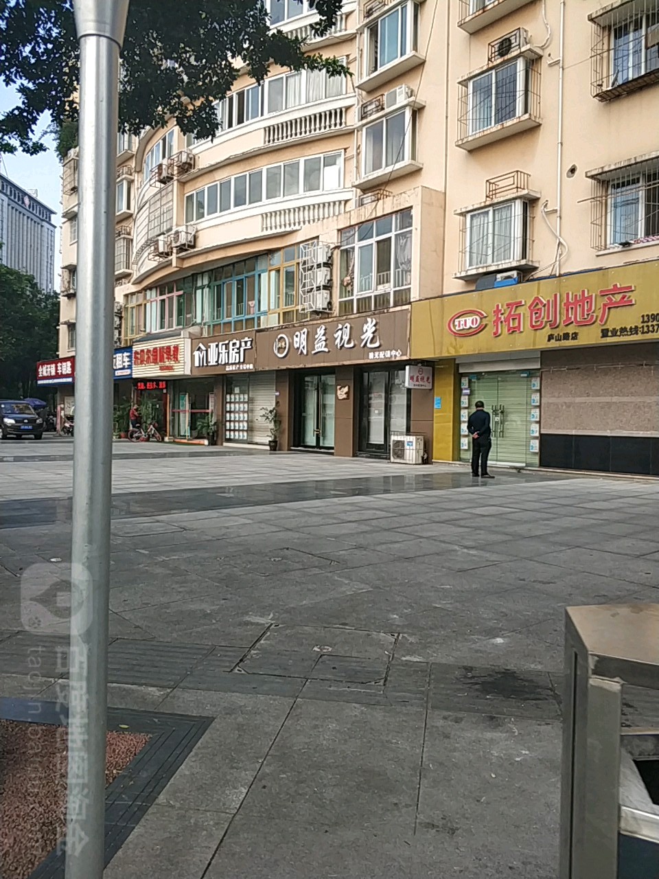 明益视光(商校花园店)