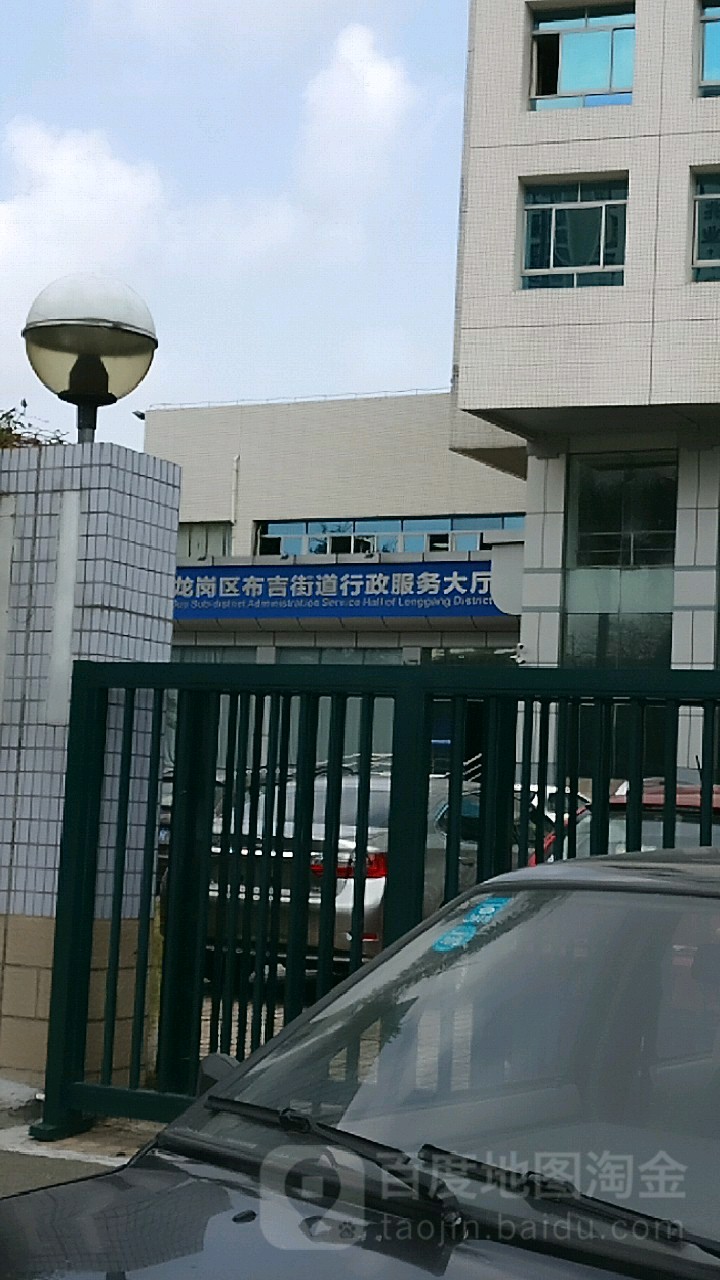 深圳龙岗区布吉街道图片