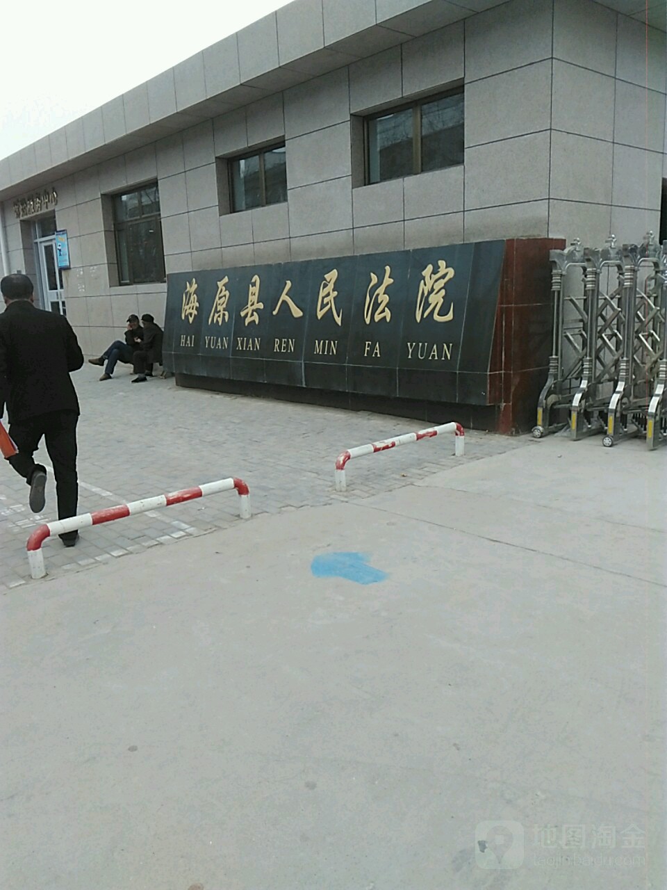 政府东街北50米宁夏回族自治区海原县人民法院