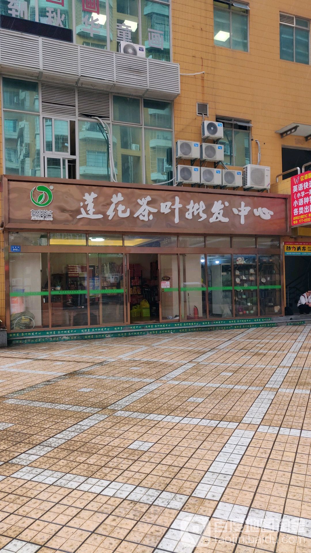 莲花五金