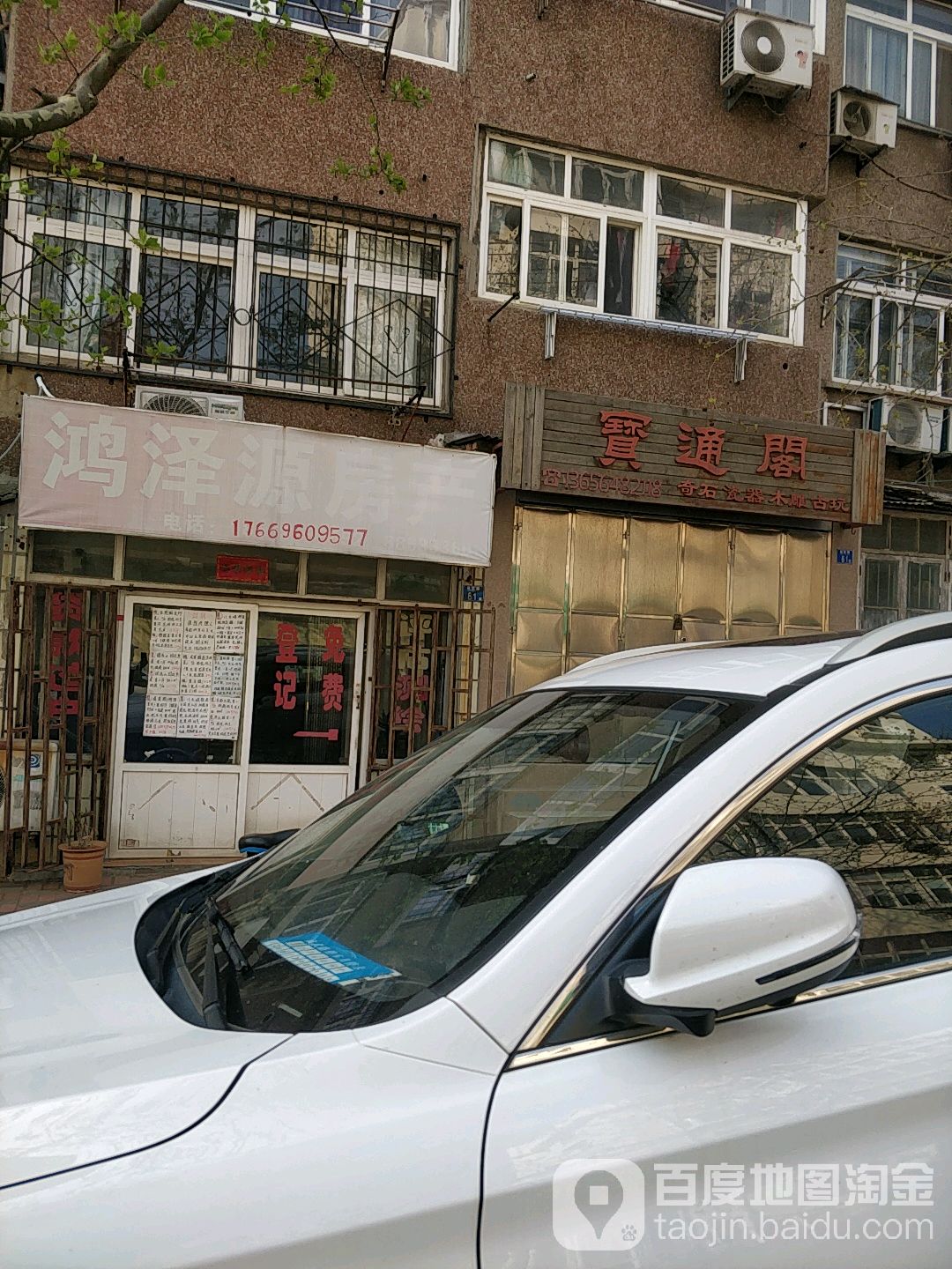 宝通阁