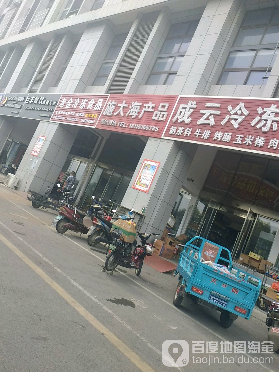 施大海产品