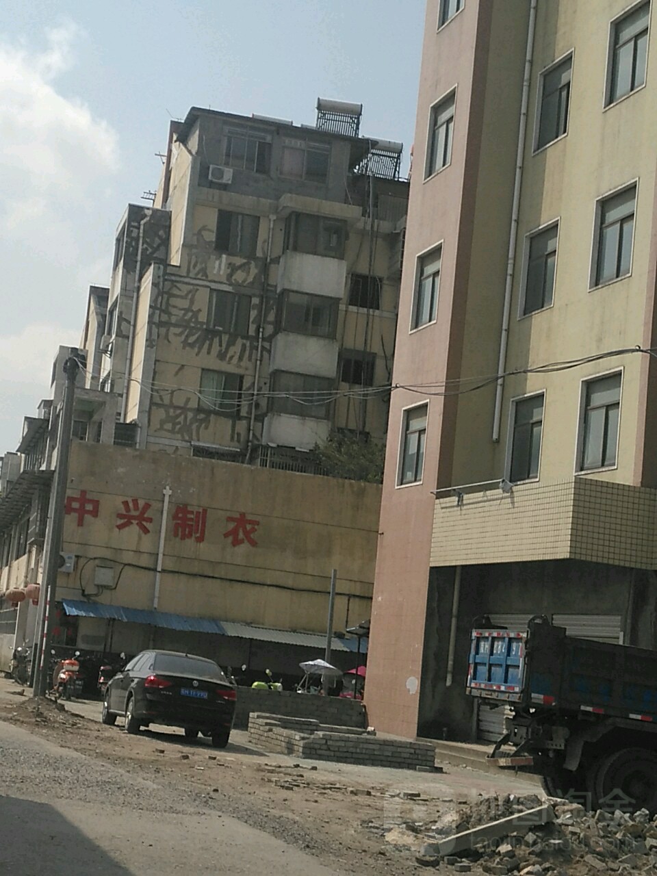中兴制衣