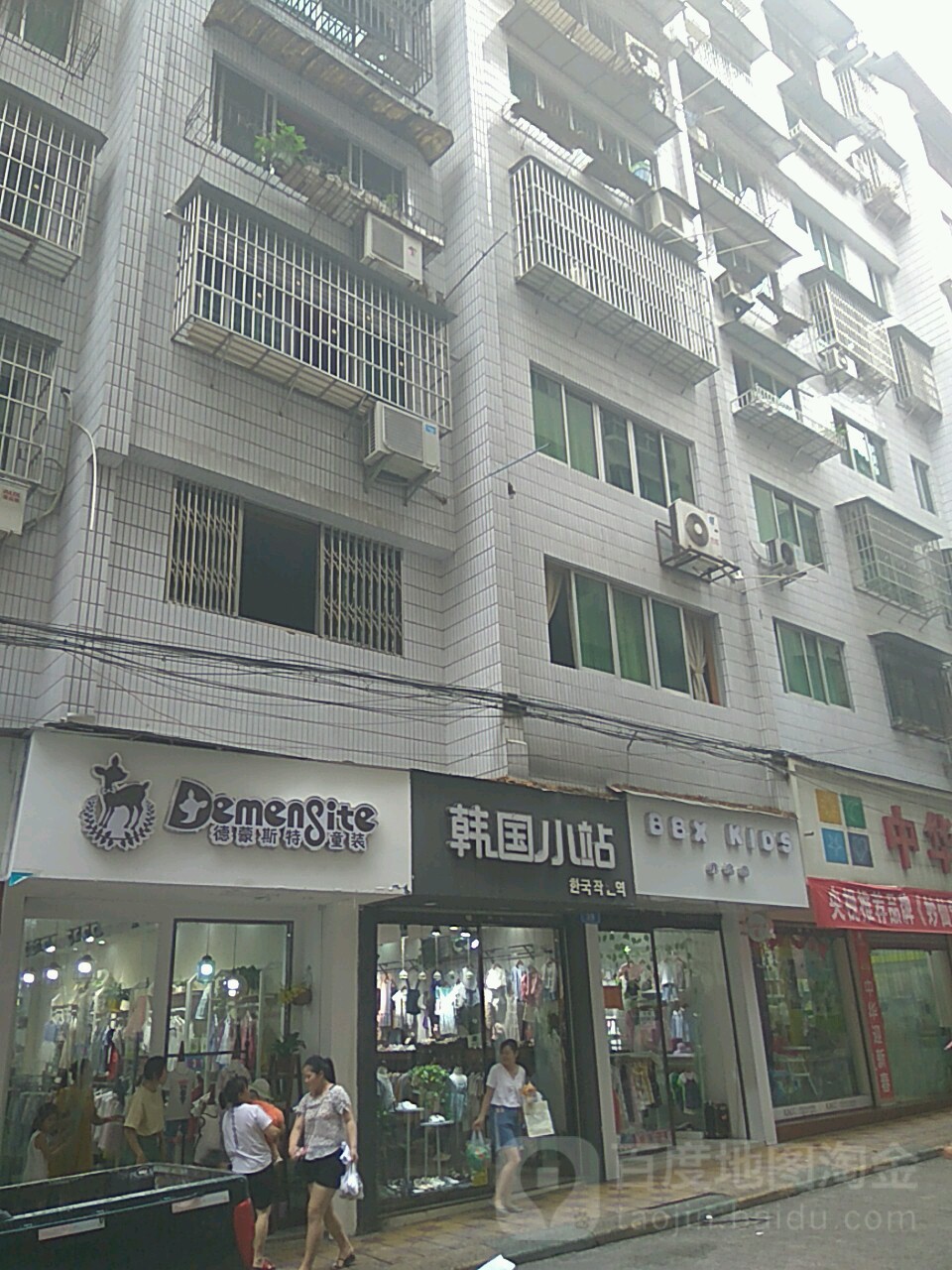 韩国小站