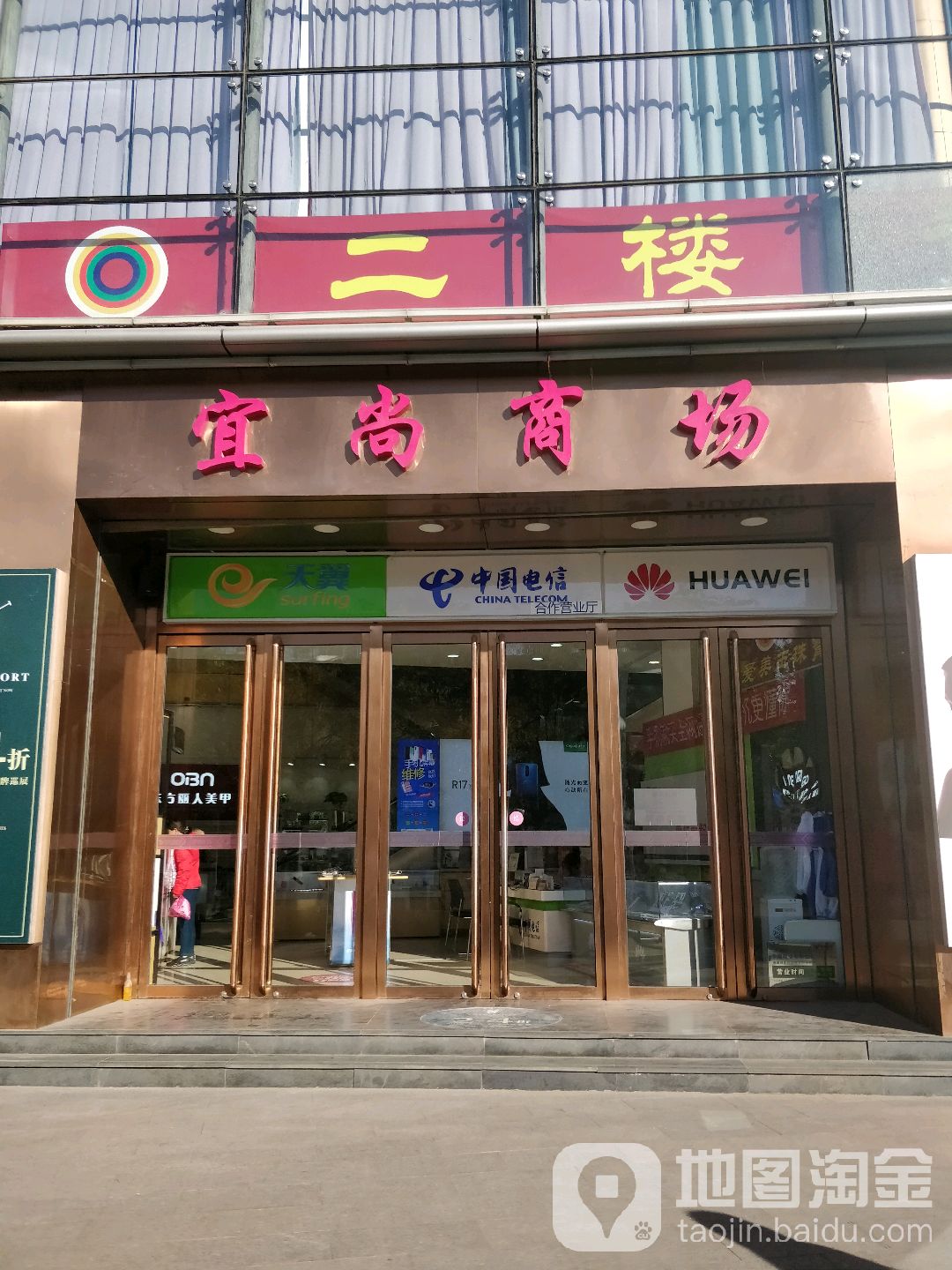 宜尚厂商