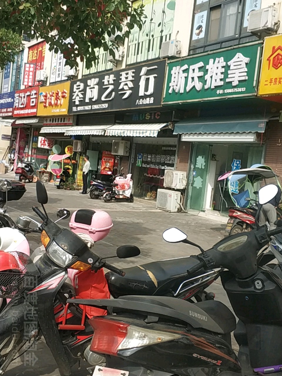 斯氏脊椎矫正拿推