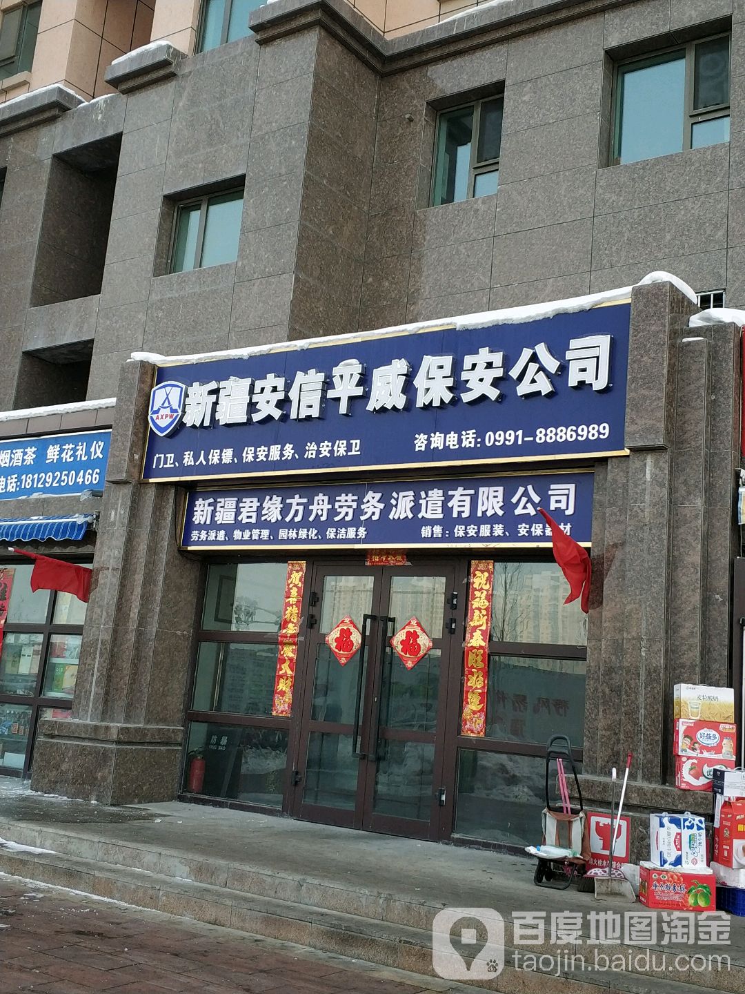 包含美团外卖客服电话人工服务电话是多少啊的词条 包含美团外卖客服电话人工服务电话是多少啊的词条