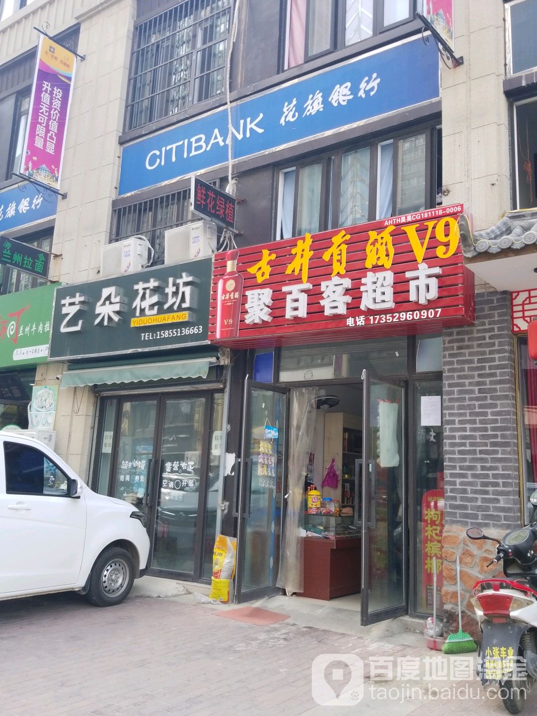 艺朵文具