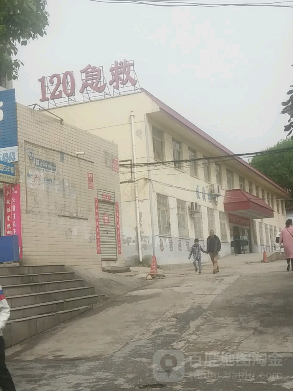 信阳市妇幼保健院-120急救