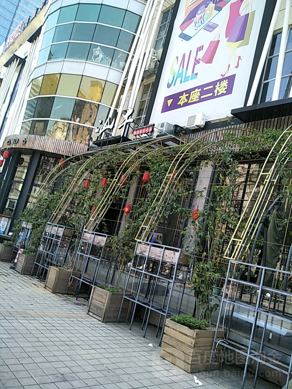 汕牛潮汕鲜捞火锅(龙芝商业广场店)