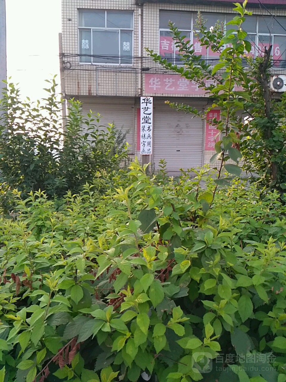 地址(位置,怎么去,怎么走):  潍坊市青州市朱良北路朱良镇初级中学