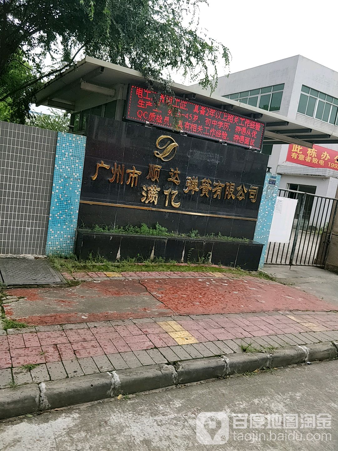 满亿弹簧